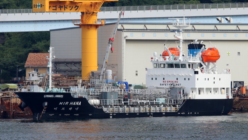 MIR HANA