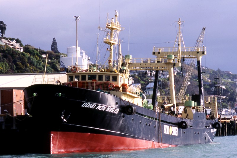 Image of F/V DONG WON 519