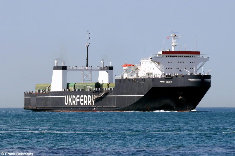 GEROI SHIPKI
