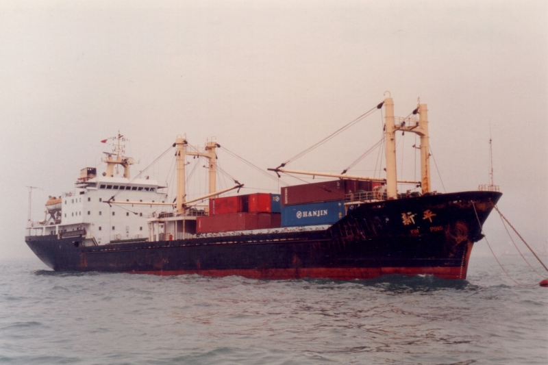 XIANG LIAN
