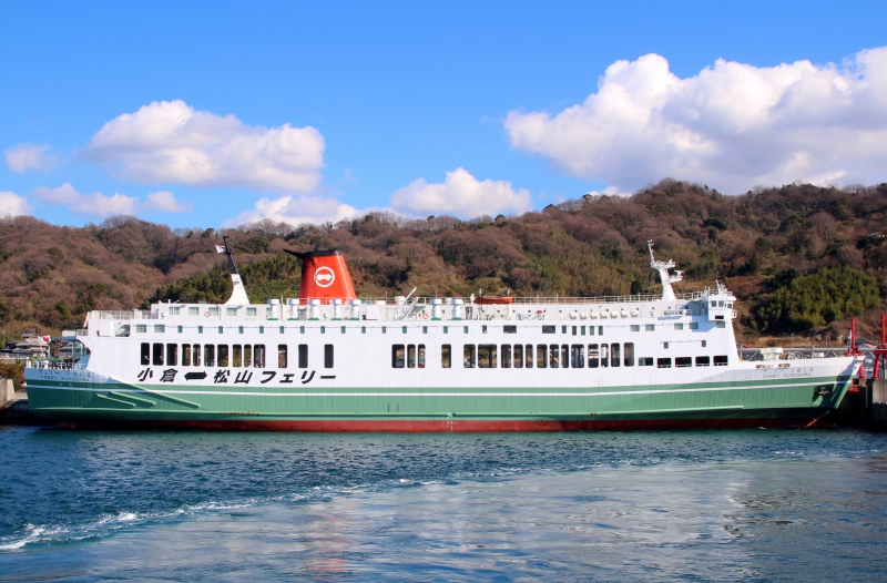 Image of FERRY KURUSHIMA