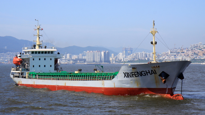 XINFENGHAI