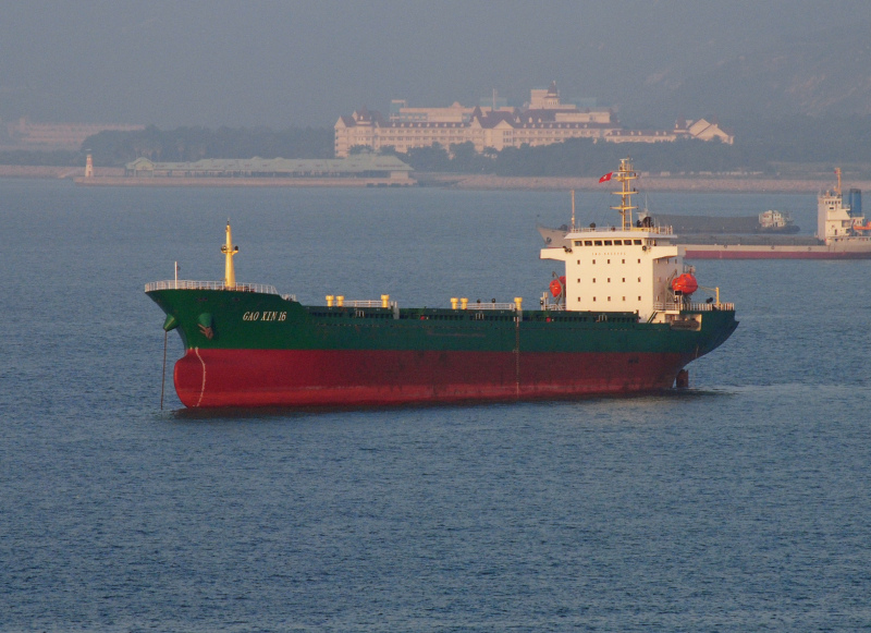 GAO XIN 16