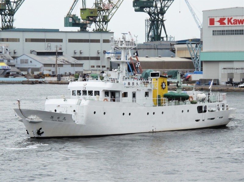KAIGIMARU