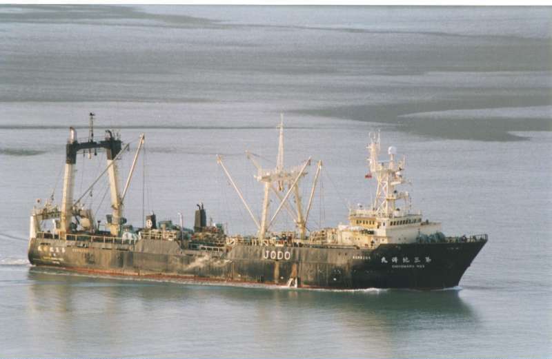 CHIYO MARU