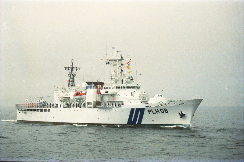 ECHIGO