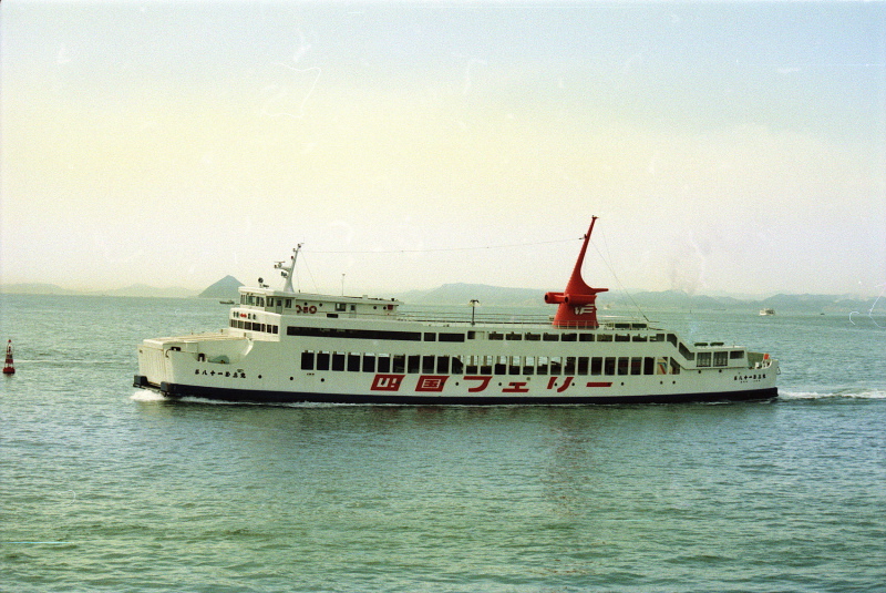 MASAGENA