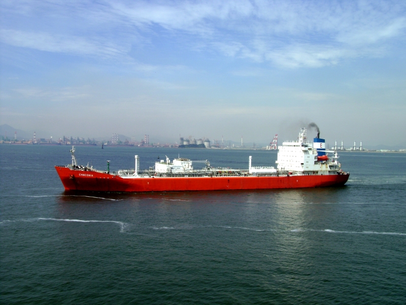 GAS ZEINA