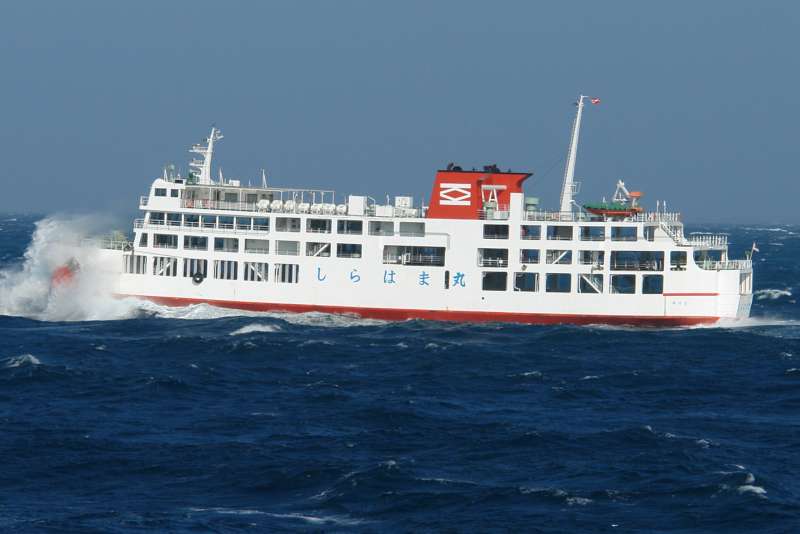 SHIRAHAMA MARU