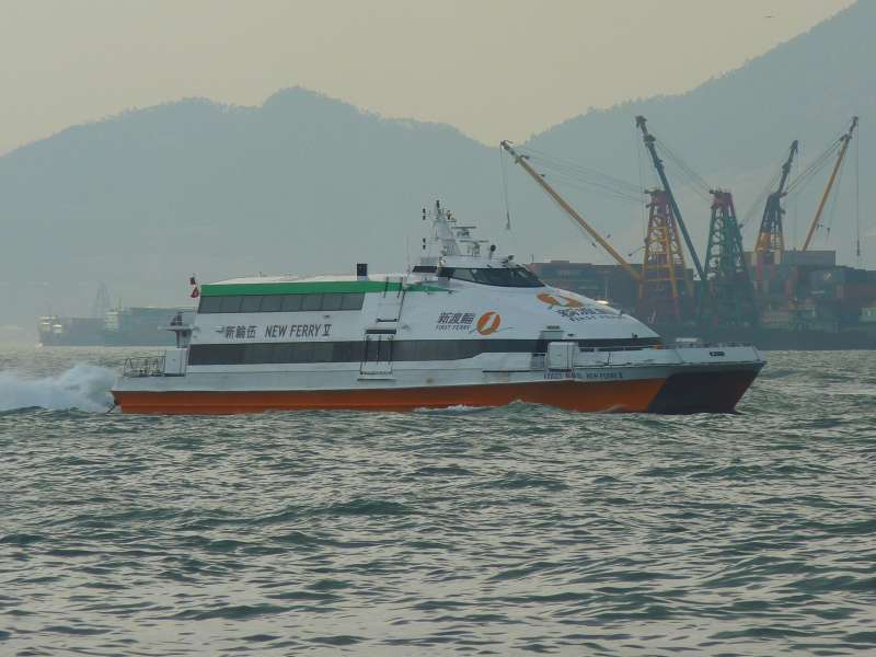 FIRST FERRY V