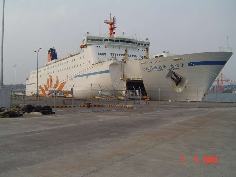 DHARMA FERRY VII