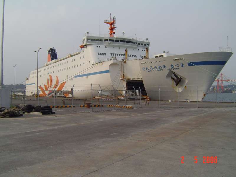 Image of DHARMA FERRY VII