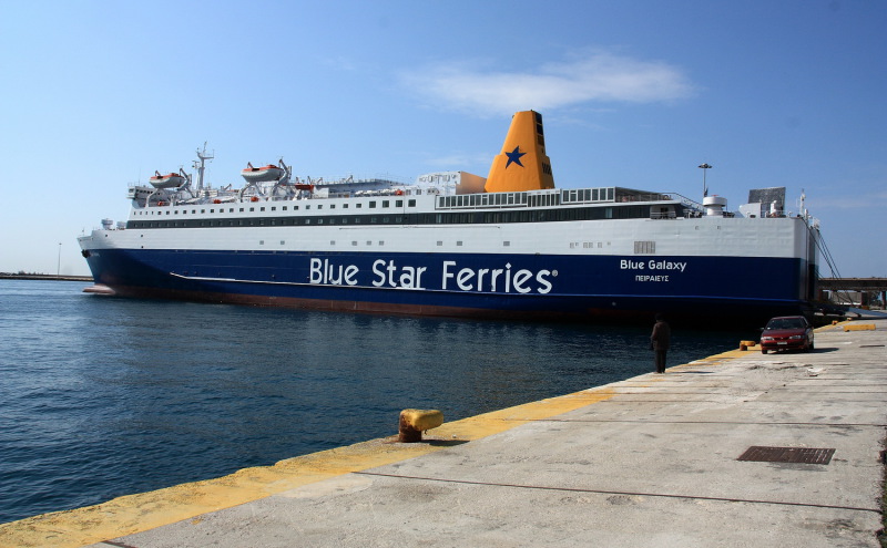 KISSAMOS