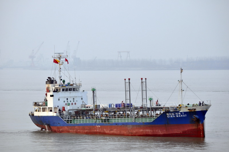MT.EIWA MARU 7