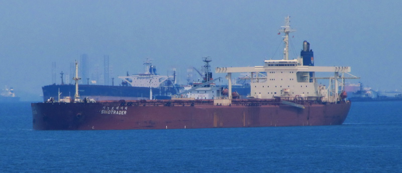 M/V SINOTRADER