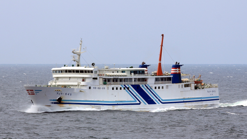 FERRY CHIKUSHI