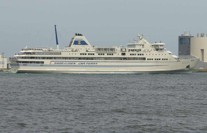 Image of SUPERFERRY