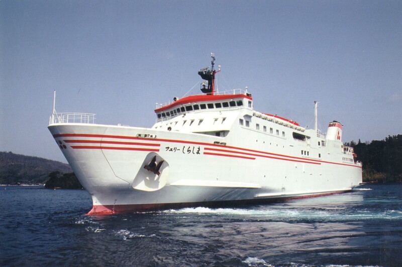 FERRY SHIRASHIMA