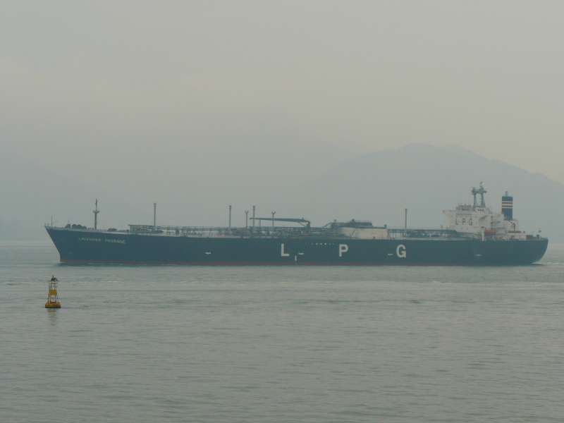 THE GAS AMELIA