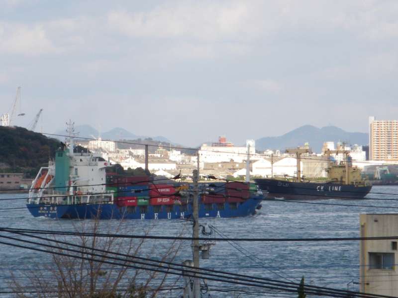ULSAN