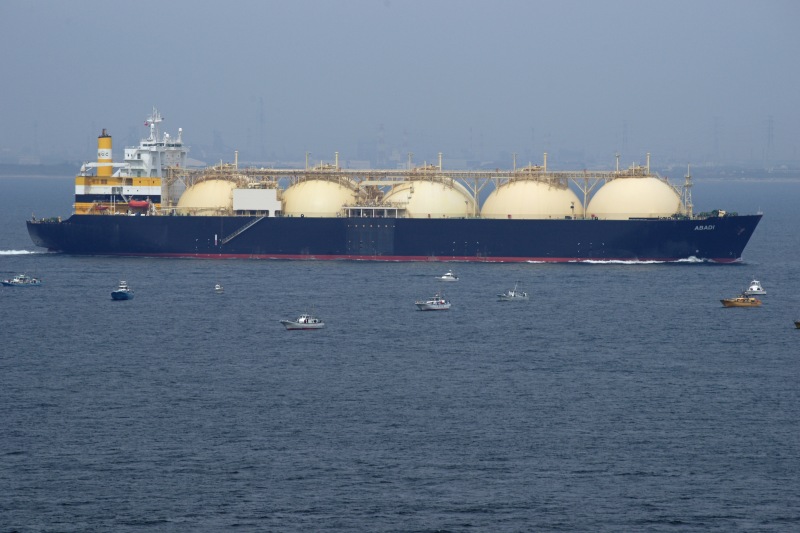 XINHANG ENERGY