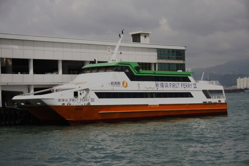 FIRST FERRY UII