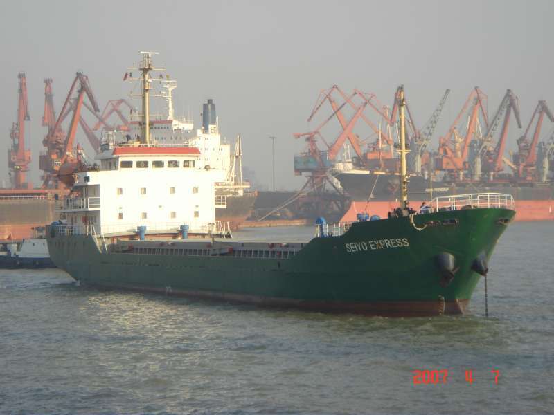 Image of M/V OUS BRAVE