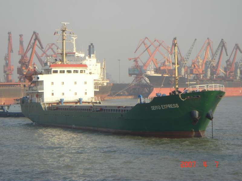 M/V OUS BRAVE