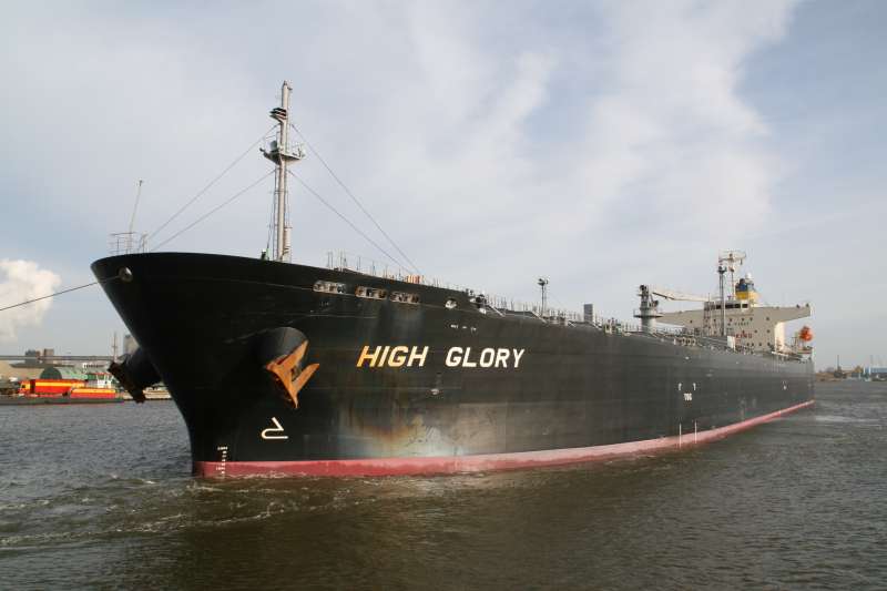 ISLAND EXPRESS