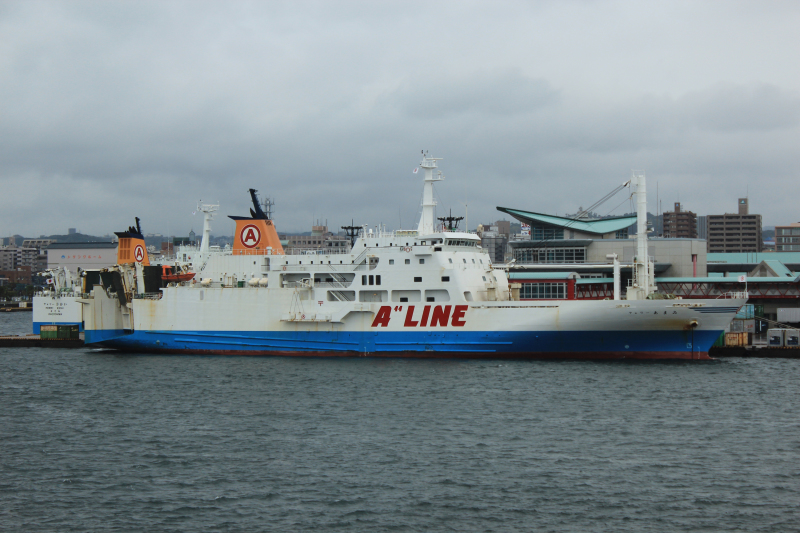 FERRY AMAMI