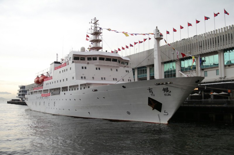 YU KUN