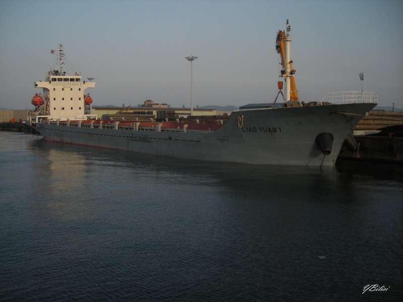 MV.LINTAS MAHAKAM