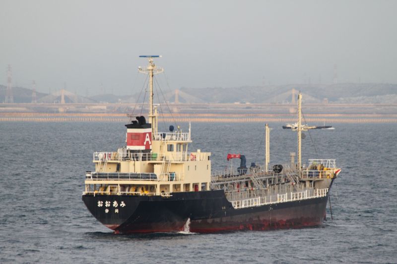 OHAMI