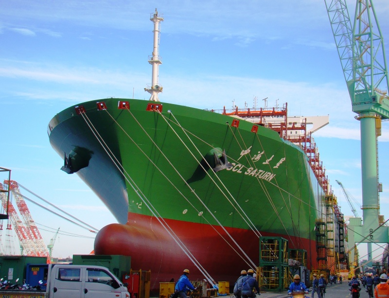Image of CSCL SATURN