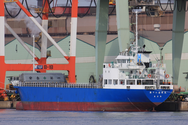 KINEI MARU NO. 12