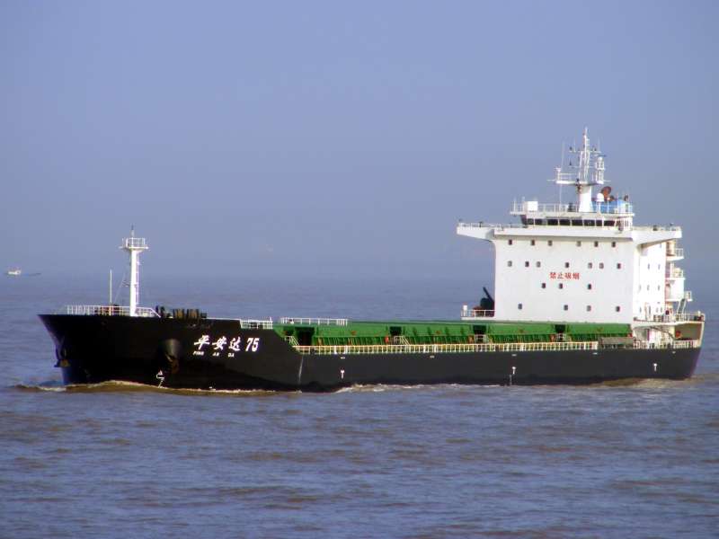 PING AN DA 75