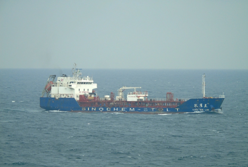 KONG QUE LAN