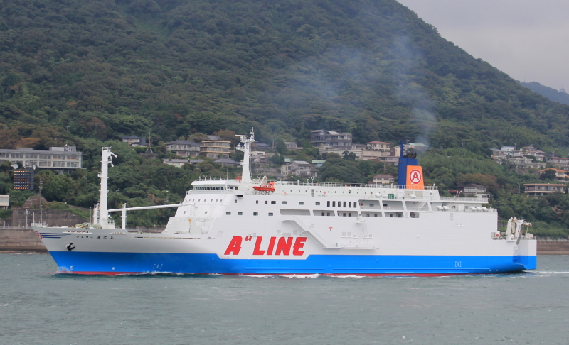 FERRY NAMINOUE