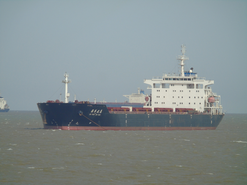 HAI YANG ZHI YUAN