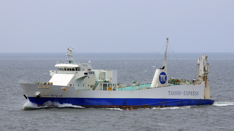 FERRY TAISYU