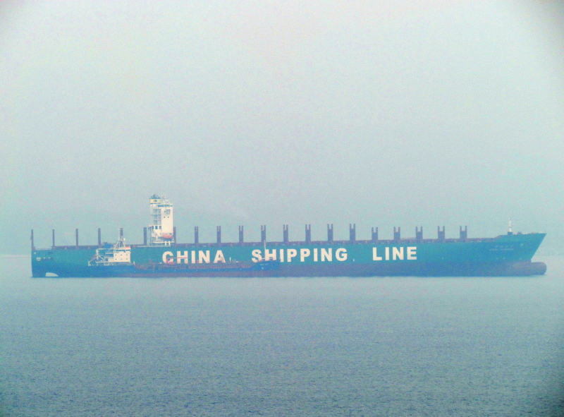 CSCL SUMMER