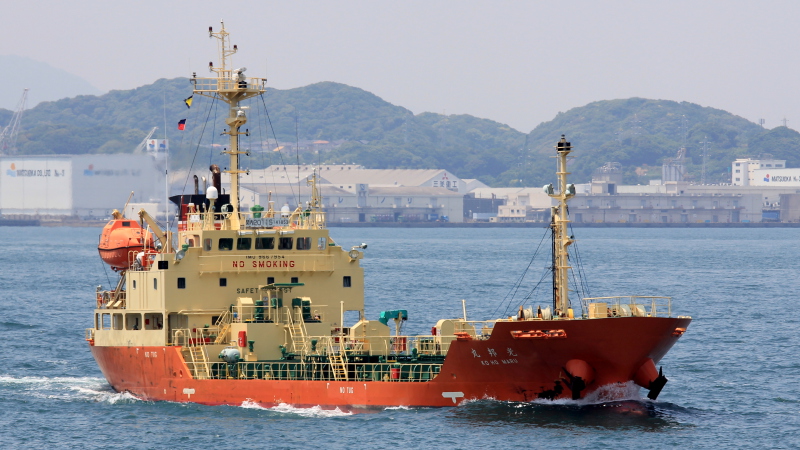 KOHO MARU