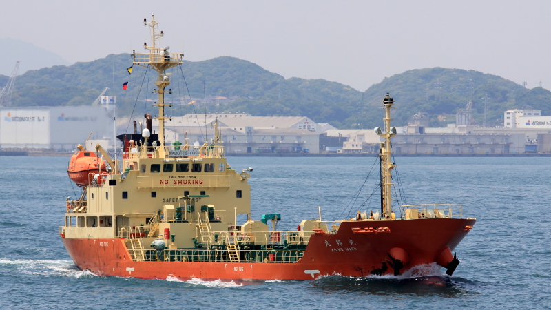 Image of KOHO MARU