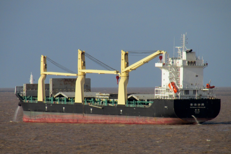 BAHRI RIYADH