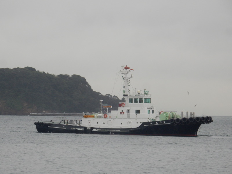 NAGATO MARU