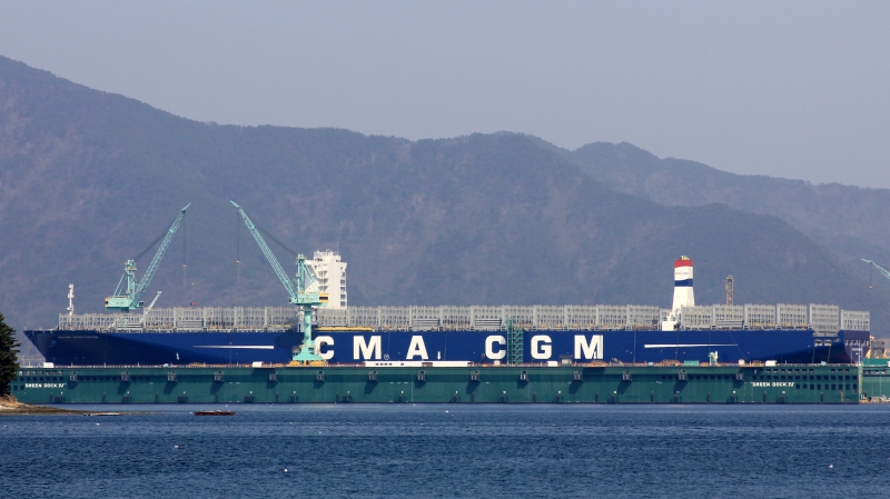 CMACGM GEORG FORSTER