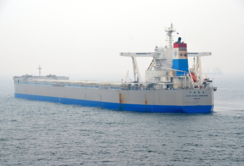 Image of CHINA STEEL ENDEAVOR