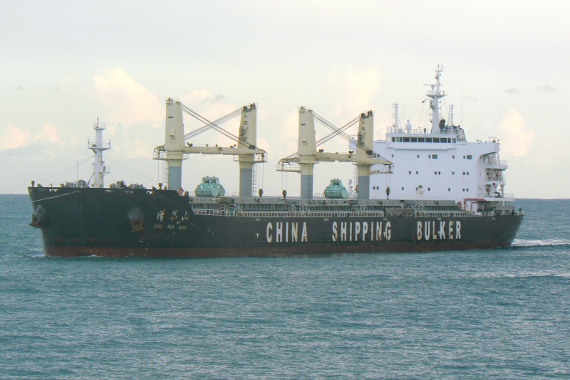 QING HUA SHAN