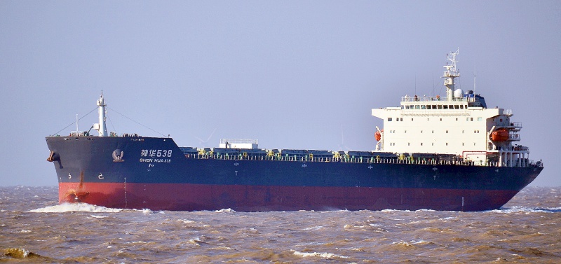 SHEN HUA 538