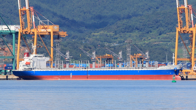 SINLAU BULKER